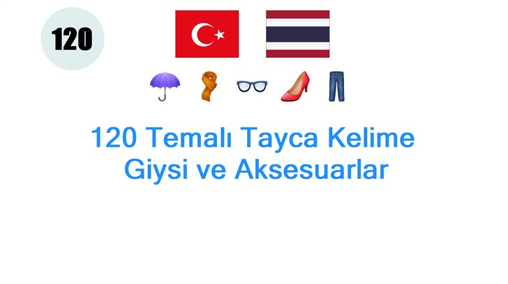 120 Temalı Tayca Kelime: Giysi ve Aksesuarlar